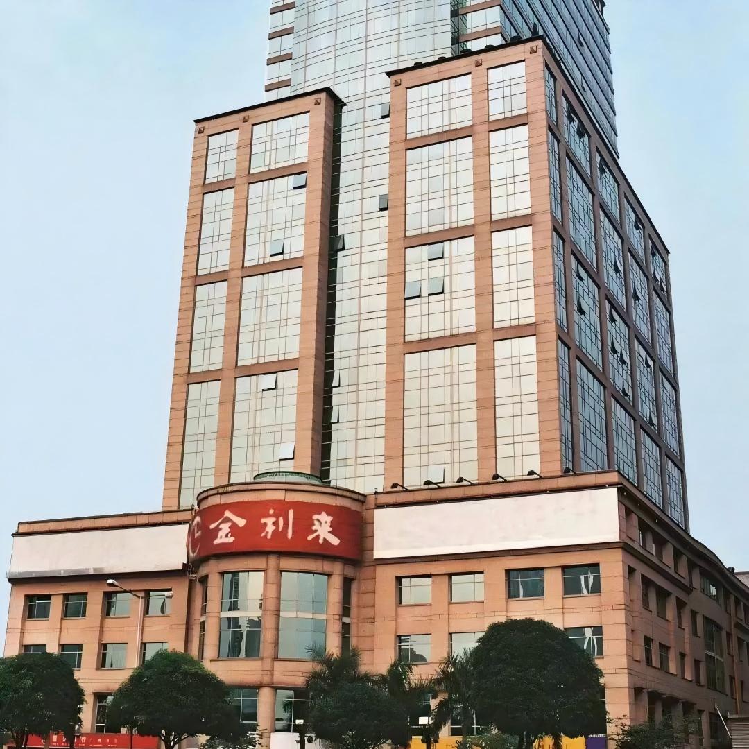 金利来数码大厦外景